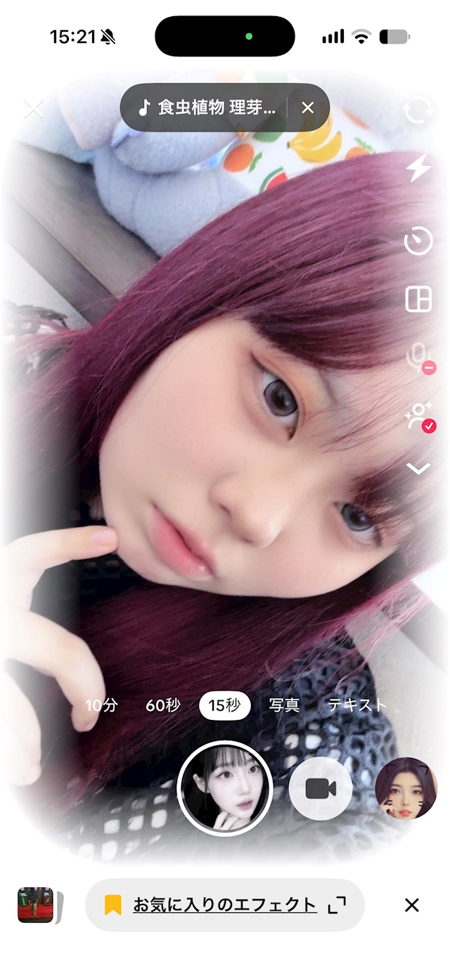 るい