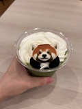 るか