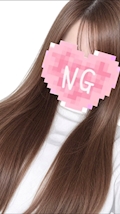 愛