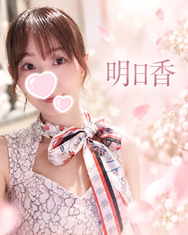 明日香 Ambiente