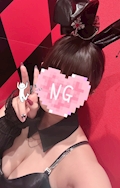えま