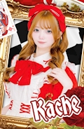 ピックアップキャスト かちぇ AliceParty・アリスパーティー - 秋葉原のコンカフェ