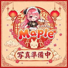 プロフィール写真2・りつ｜Maple - 四谷/チャイナコンカフェ [ポケパラ]