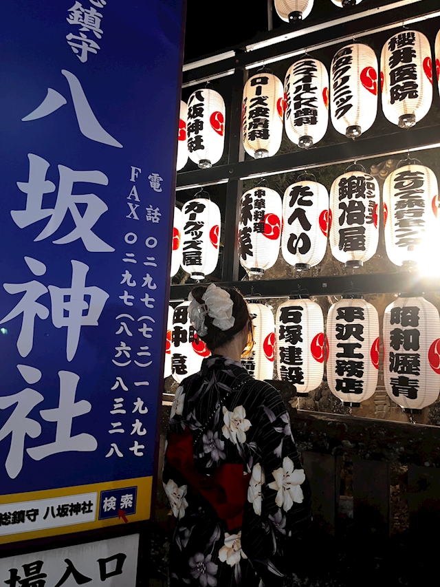 なぎ
