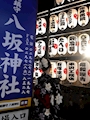 なぎ