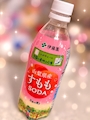 新着ブログ 🎀すももSODA