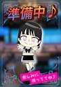 あむ