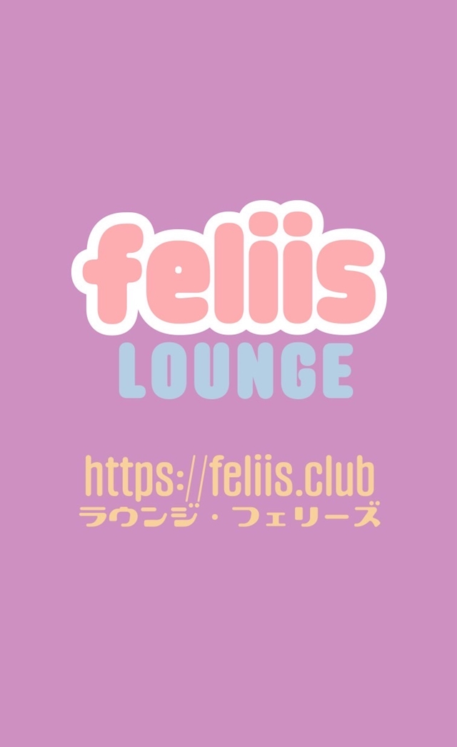 七瀬はる LOUNGE feliis