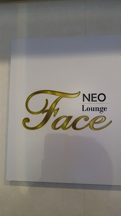 プロフィール写真1・ちえちゃんまん|NEO Lounge Face・フェイス - 三重 四日市のクラブ/ラウンジ