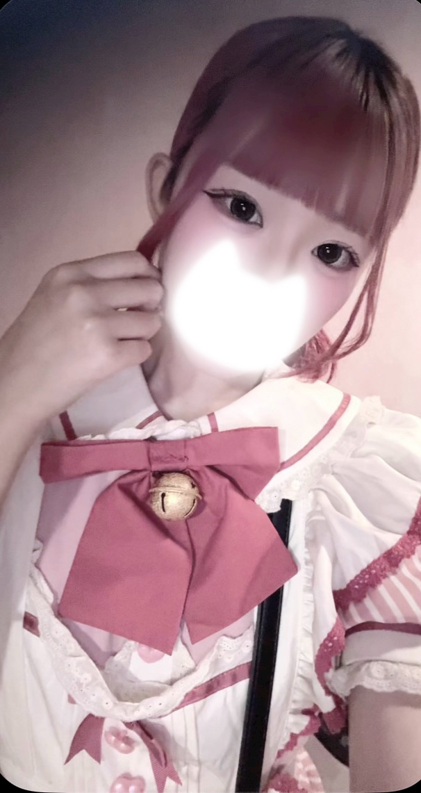 める
