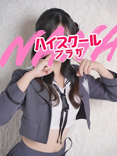 プロフィール写真1・みあ🏫ハイスクールナナプラザ|ハイスクールナナプラザ・ハイスクールナナプラザ - 歌舞伎町のキャバクラ