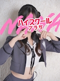 女の子の名前