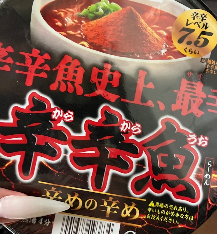 あすか