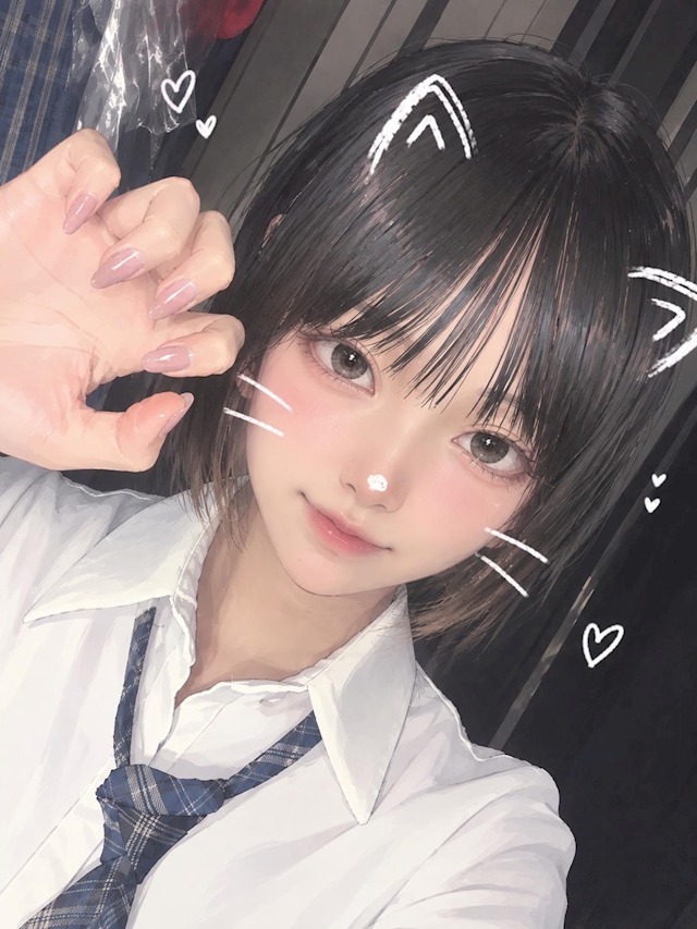 えま