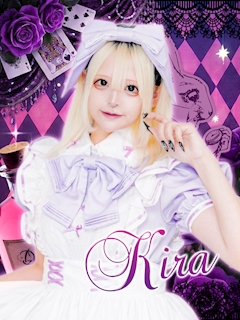 プロフィール写真5・きら|TeALICe・ティアリス - 歌舞伎町のコンカフェ