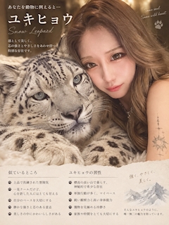 かな