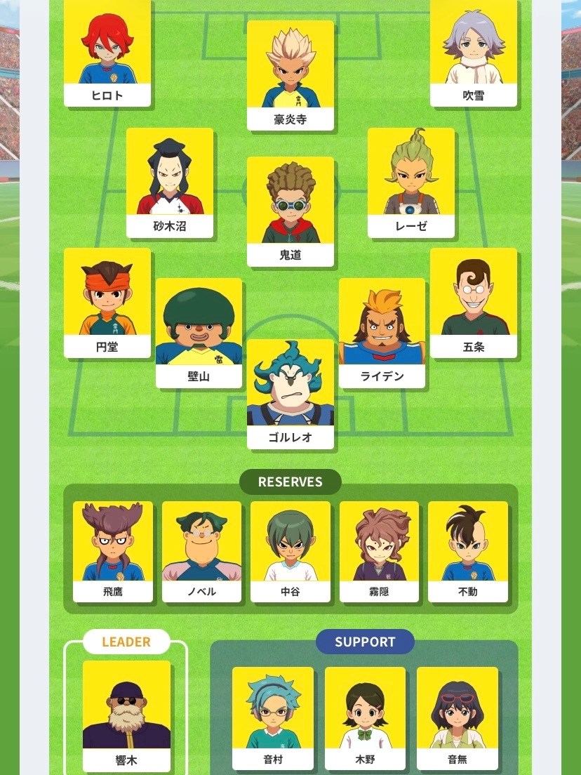天使