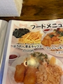 ご自愛メシア~天使が紡ぐ物語