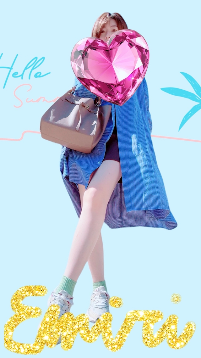 エミリ💖💖💖