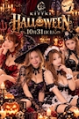 新着ブログ ハロウィン🎃