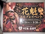 新着ブログ 皆様お待たせしました！！