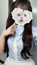 るな