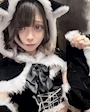 るな