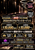 MG