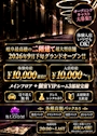 MG