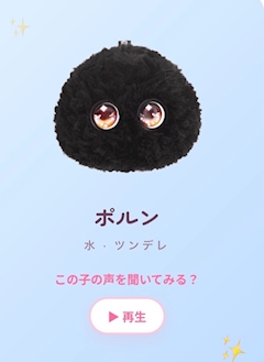 えす