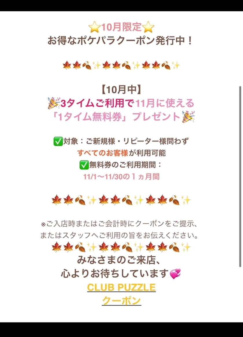 💁店舗スタッフ💁♂️