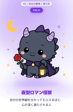 やってみた💜