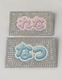 chiko