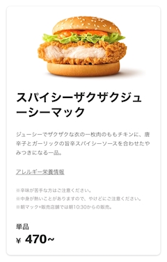 感動の再会🥺✨