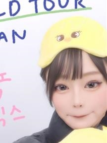 あいみ