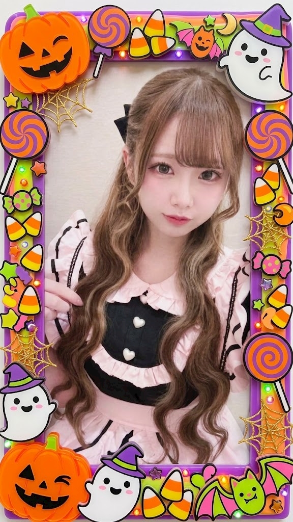 しの