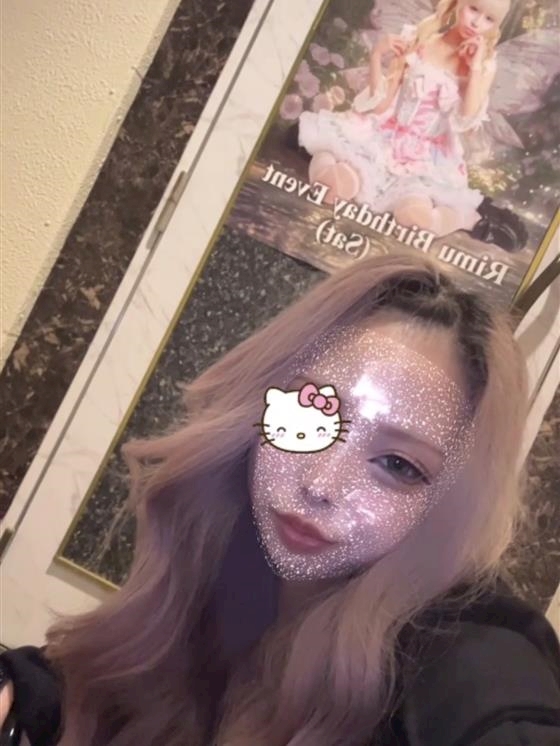 なな