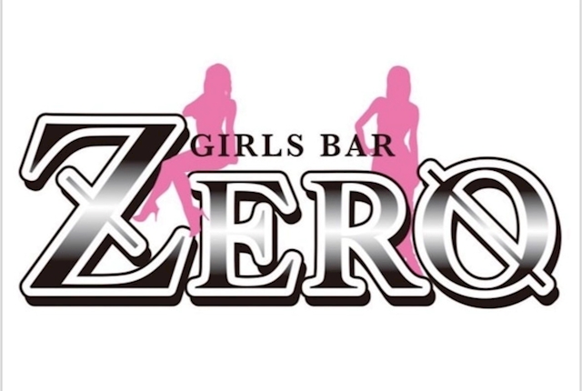 まいか GIRLS BAR ZERO