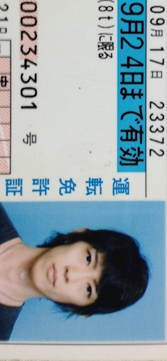 プロフィール写真1・おおしま|One eight・ワンエイト - 名古屋 錦のキャバクラ