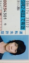 プロフィール写真1・おおしま|One eight・ワンエイト - 名古屋 錦のキャバクラ