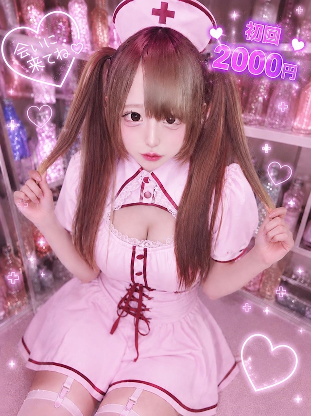あい ばぐ×カルテ♡