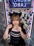 くう