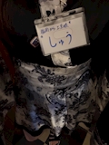 しゅう