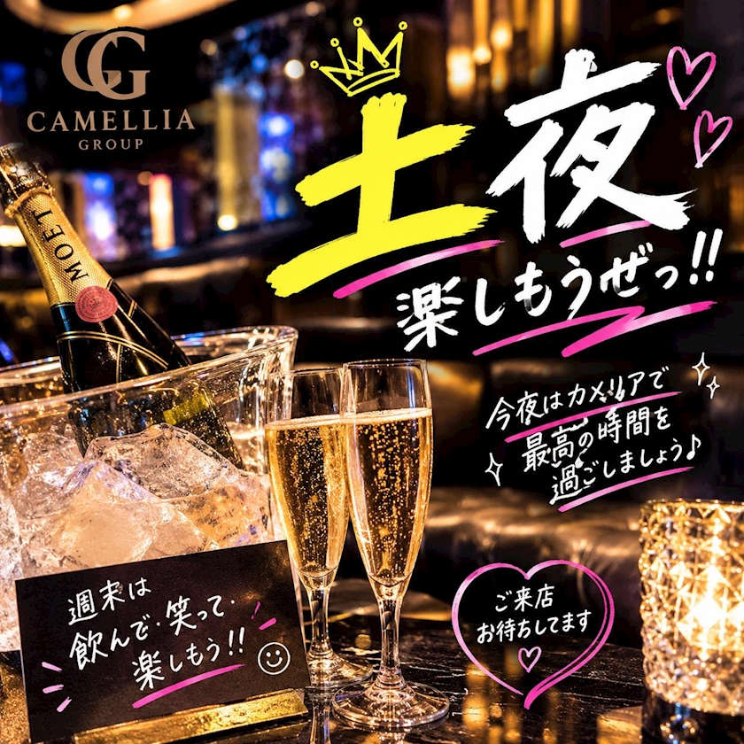 CAMELLIAのタキさん 鹿児島/天文館/キャバクラ/NewClub Camellia