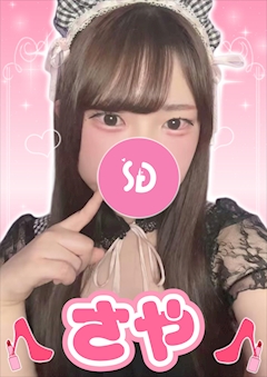 プロフィール写真1・さや【シュガーグループ】|Cafe&Bar Lip Cream・リップクリーム - 小岩駅南口のガールズバー