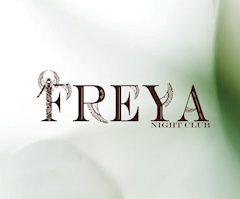 プロフィール写真1・さくら｜FREYA・フレイヤ - 豊橋のキャバクラ