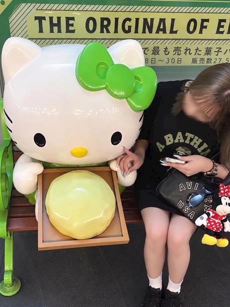 ほなみ
