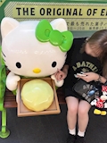 ほなみ
