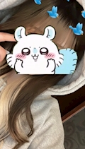 せな