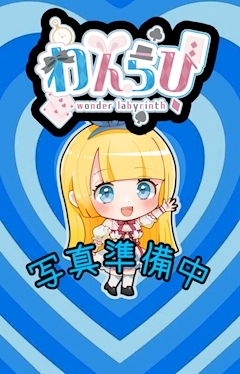 プロフィール写真1・めろ|わんだーらびりんす - 池袋東口のコンカフェ
